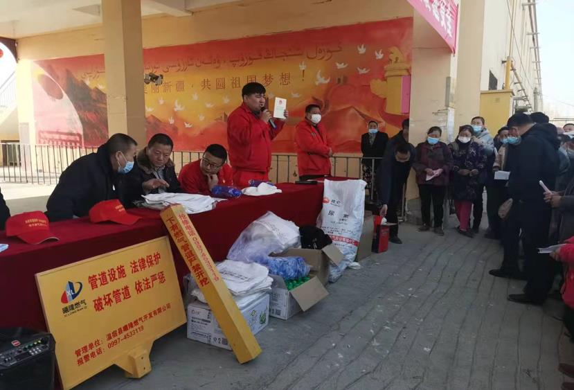 曦隆燃氣公司聯合相關單位開展燃氣安全宣傳活動