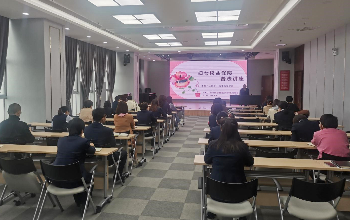 巾幗不讓須眉 法律為你護航