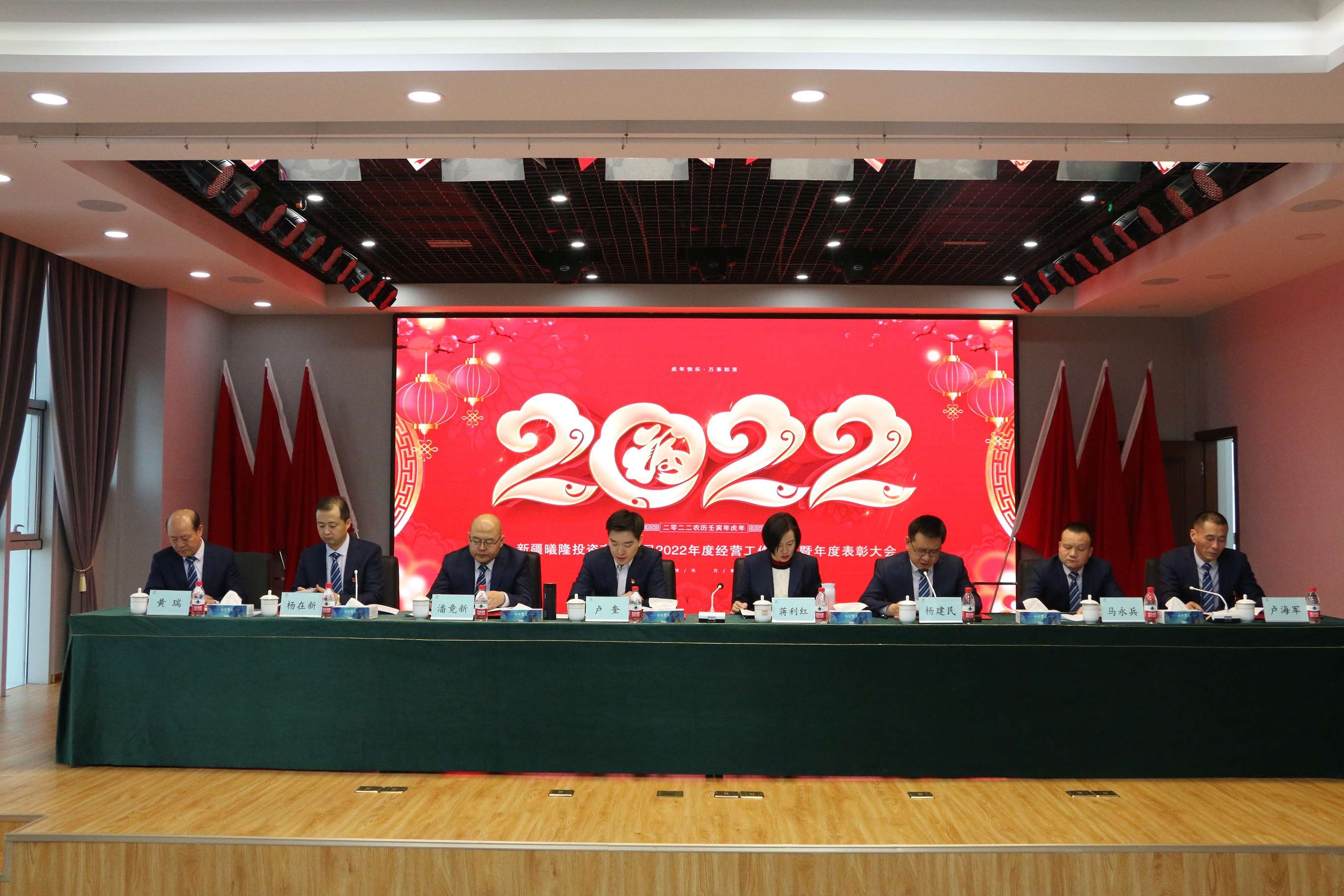 投資公司2022年經營工作會議圓滿召開