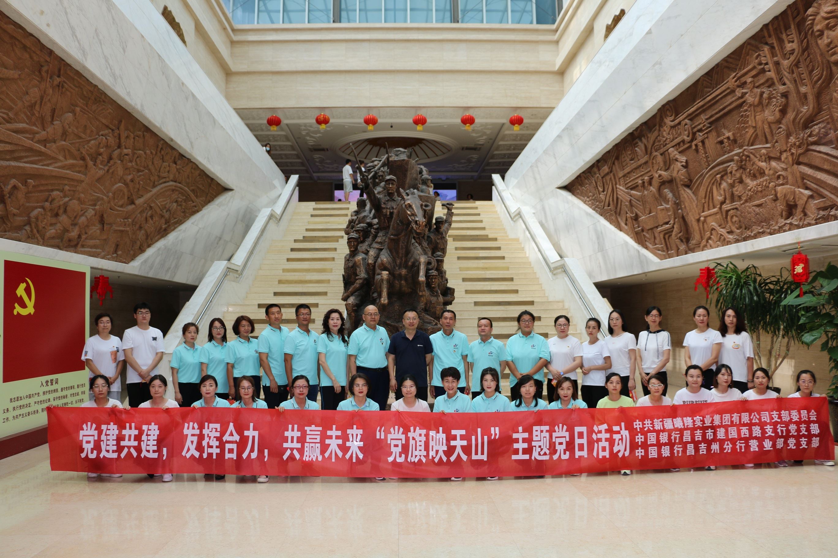 以黨建聯建為起點 合作共贏促發展