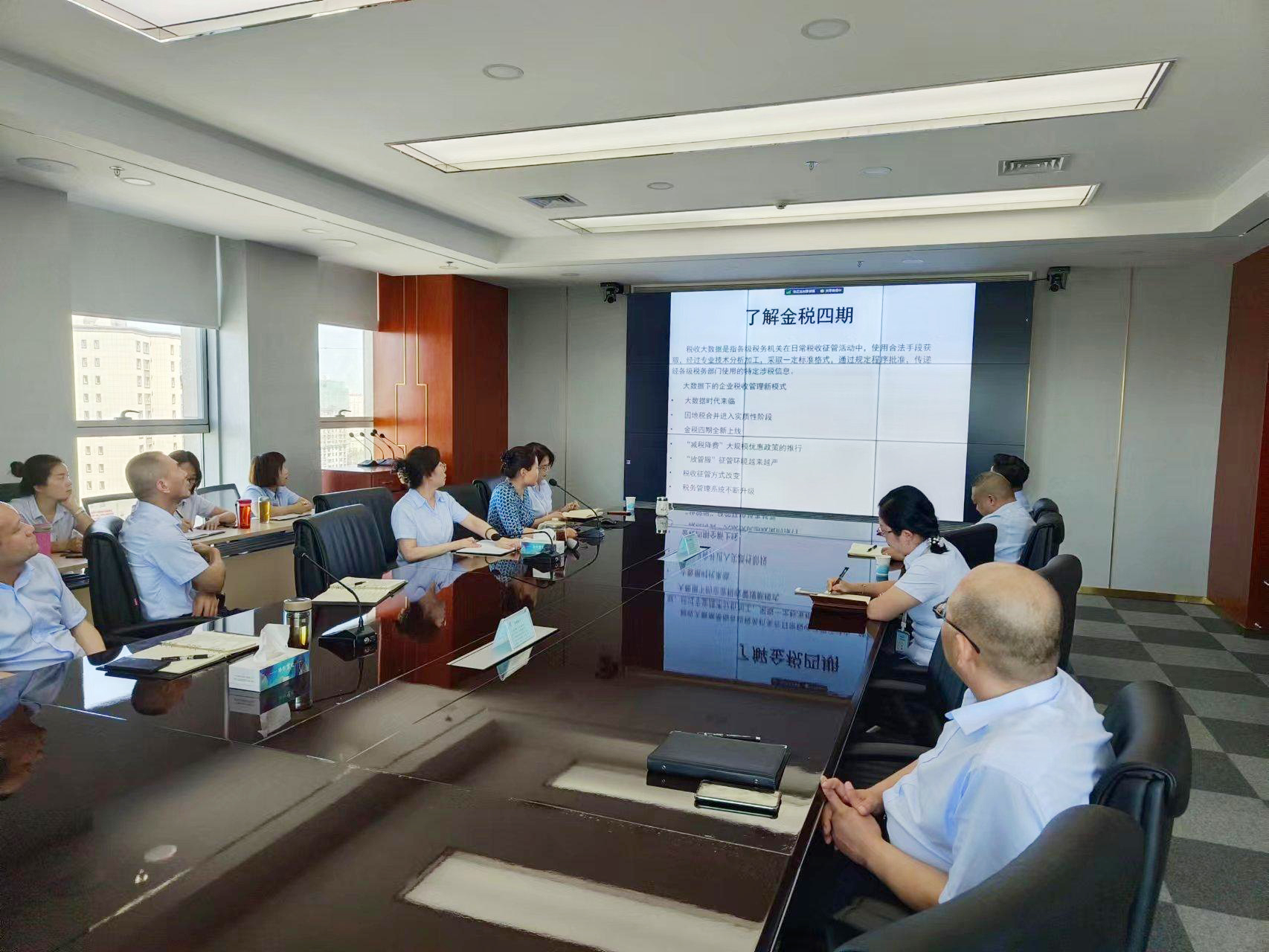 不斷學習新政策 助力企業共發展 不斷學習新政策 助力企業共發展