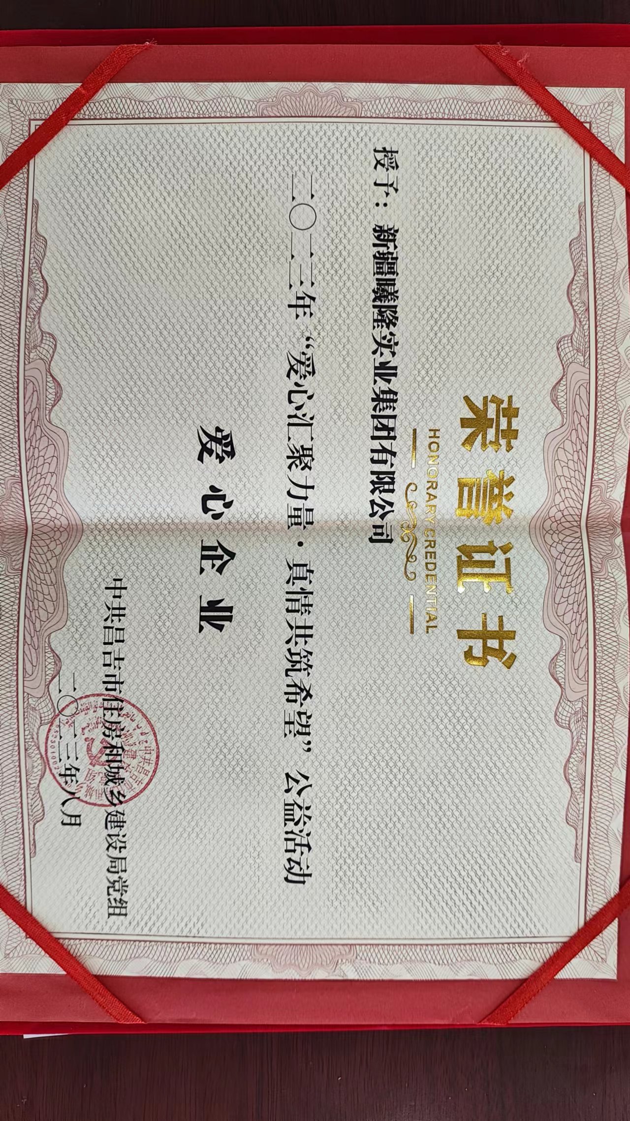 助力金秋助學 踐行社會使命 助力金秋助學 踐行社會使命