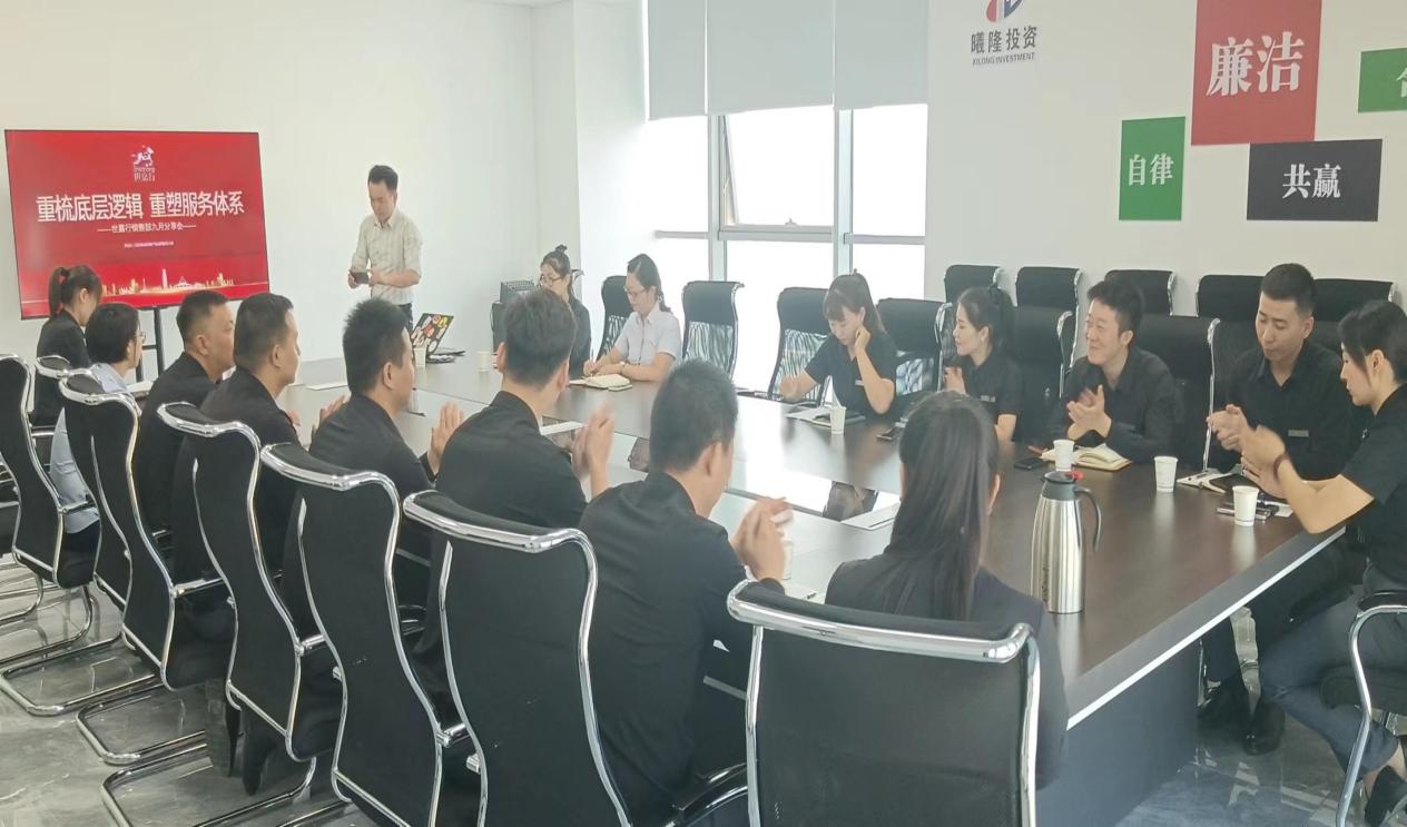 重梳底層邏輯 重塑服務體系