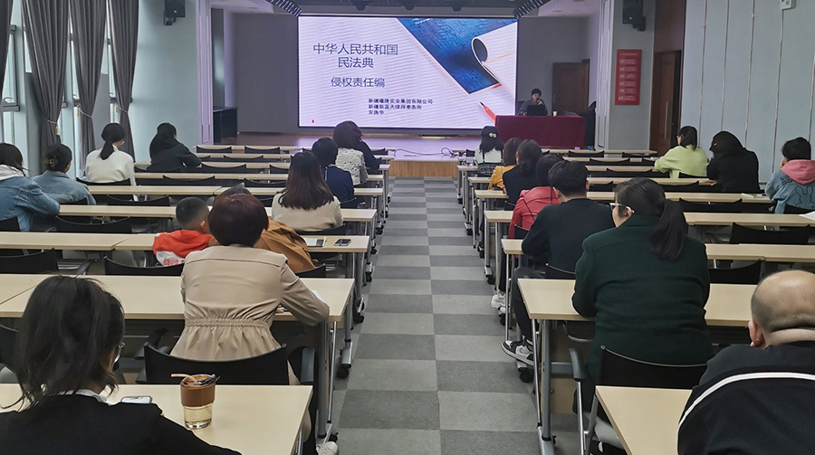 增強法律意識 降低法律風險 增強法律意識 降低法律風險