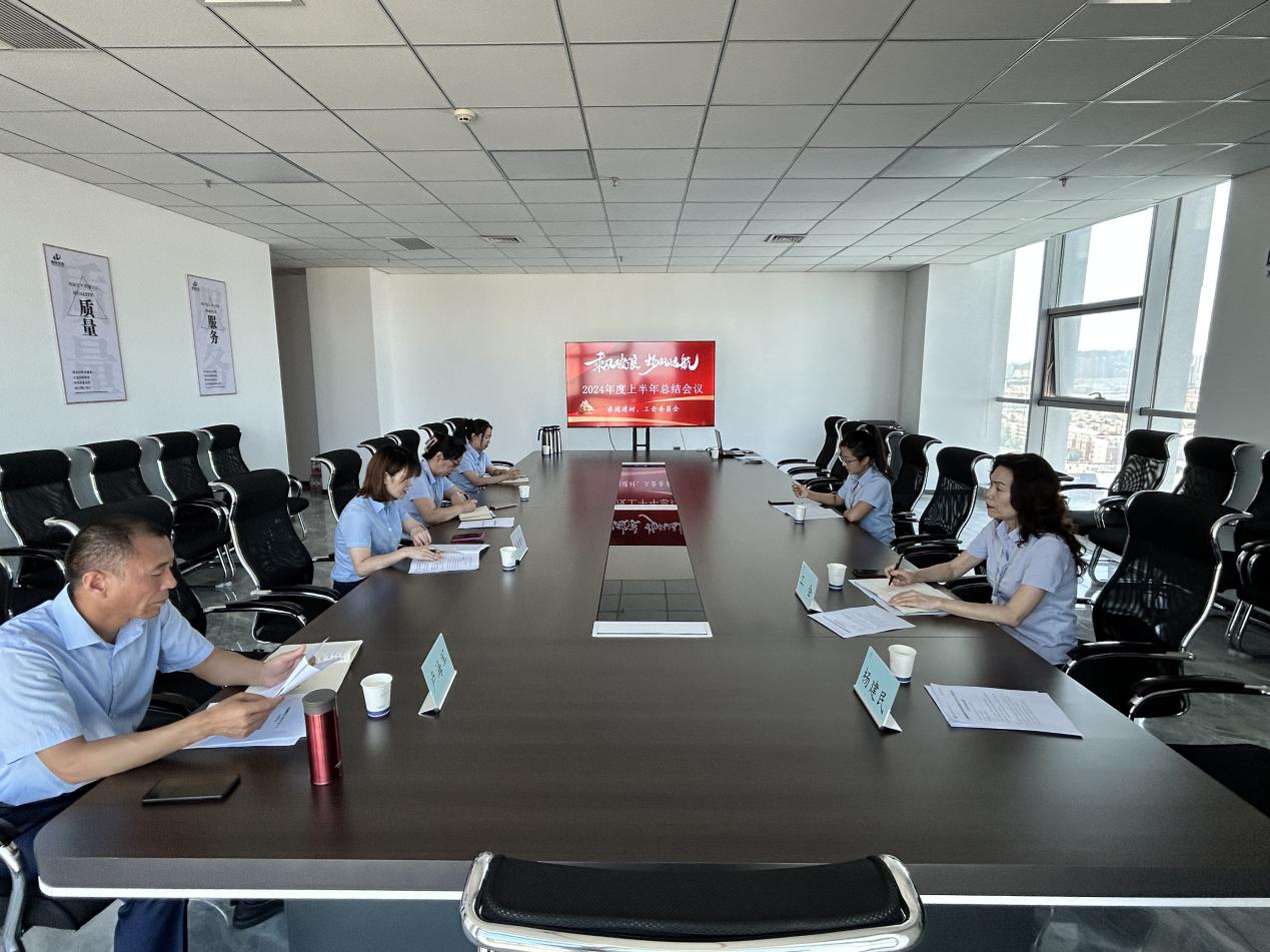 以總結為起點 共謀新發展