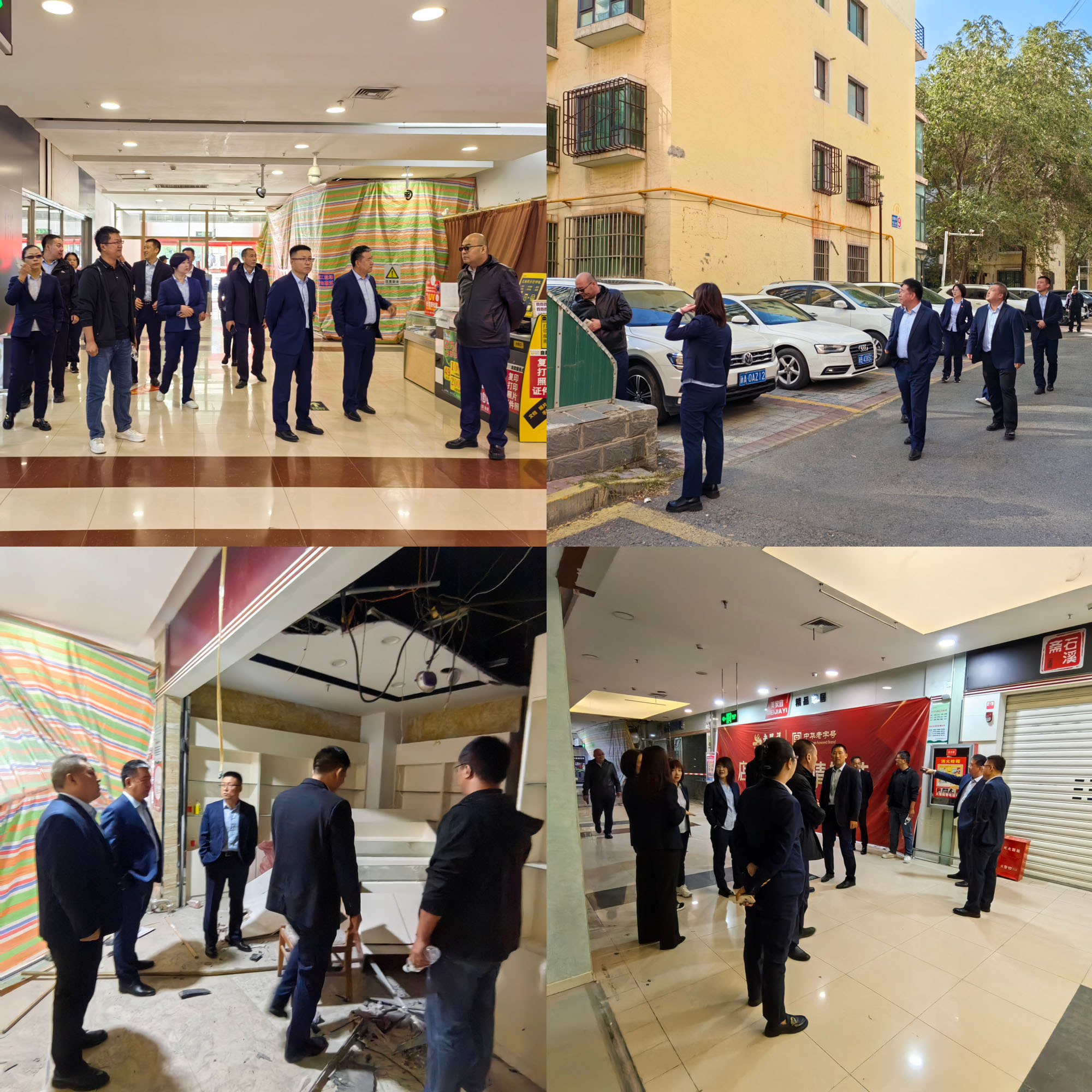 集團公司開展“十·一”國慶節前工作檢查