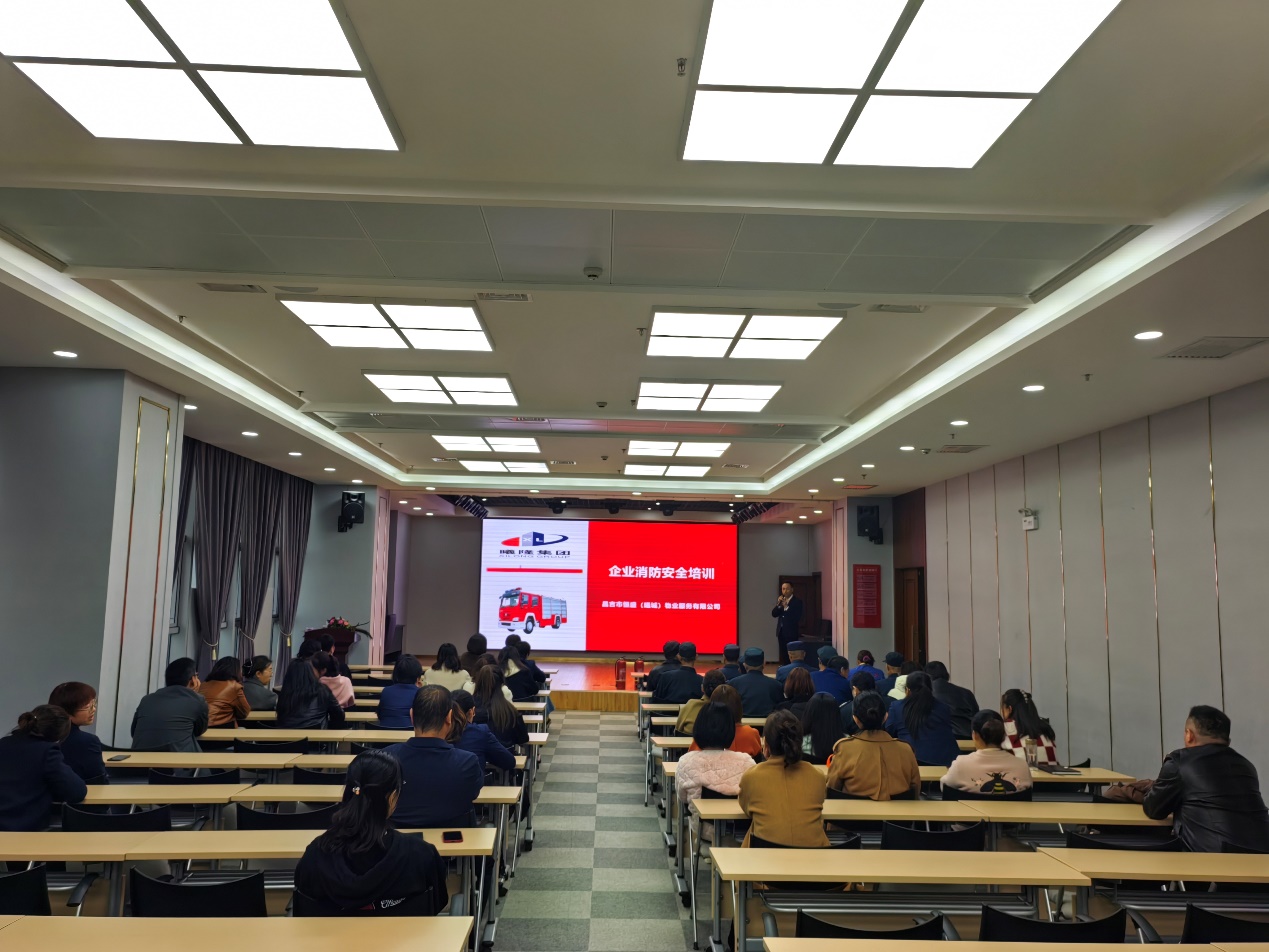 開展消防培訓 提高消防意識