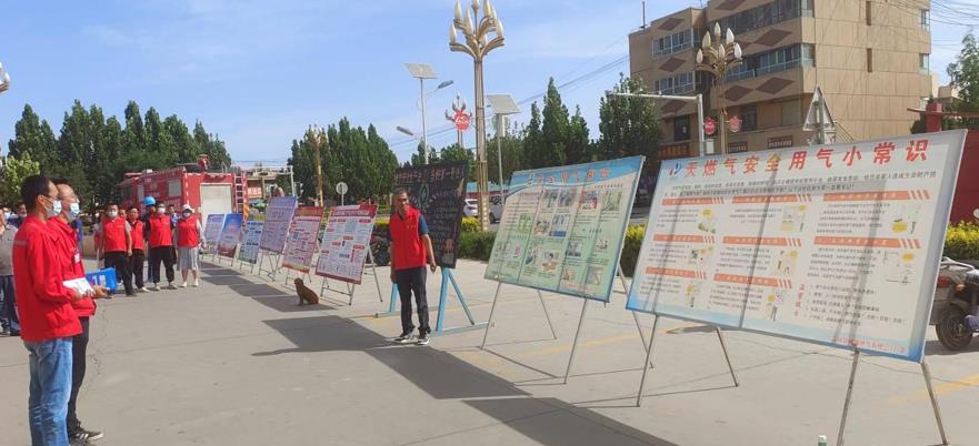 全面推進五團城鎮燃氣安全專項整治工作