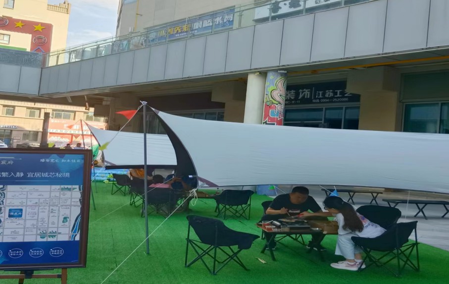 一頂帳篷,詩與遠方近在“曦隆·國宸府” 一頂帳篷,詩與遠方近在“曦隆·國宸府”