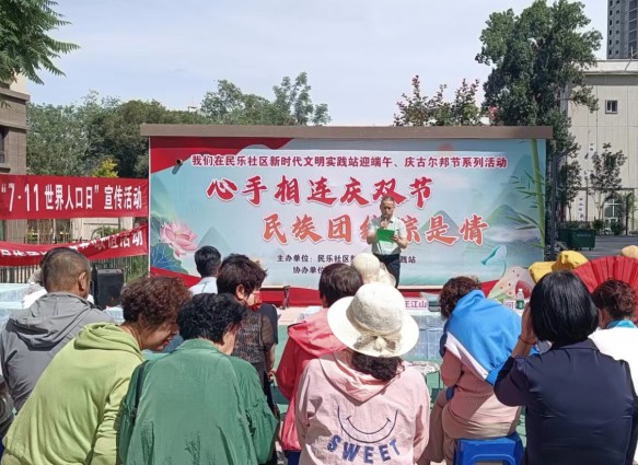 心手相連慶雙節  民族團結粽是情