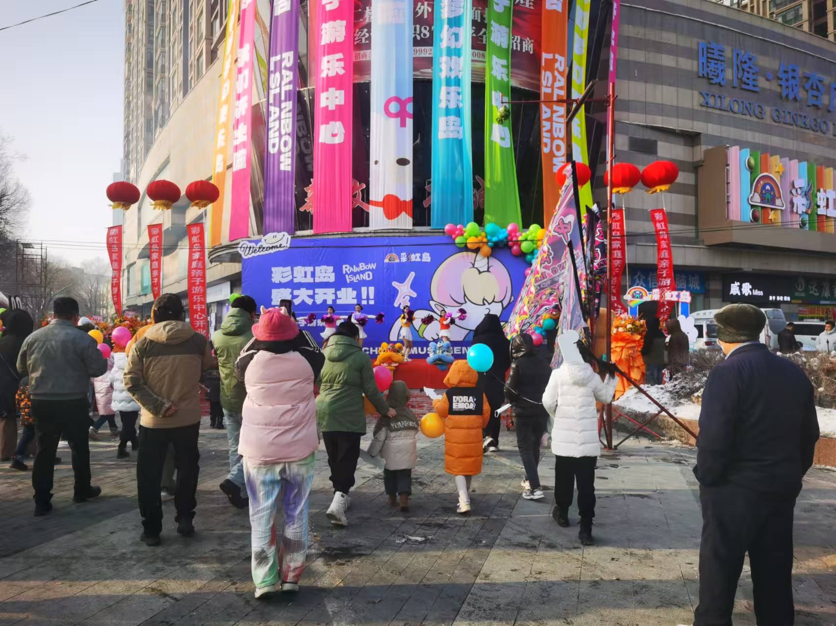 曦隆·銀杏廣場彩虹島家庭親子游樂中心隆重開業