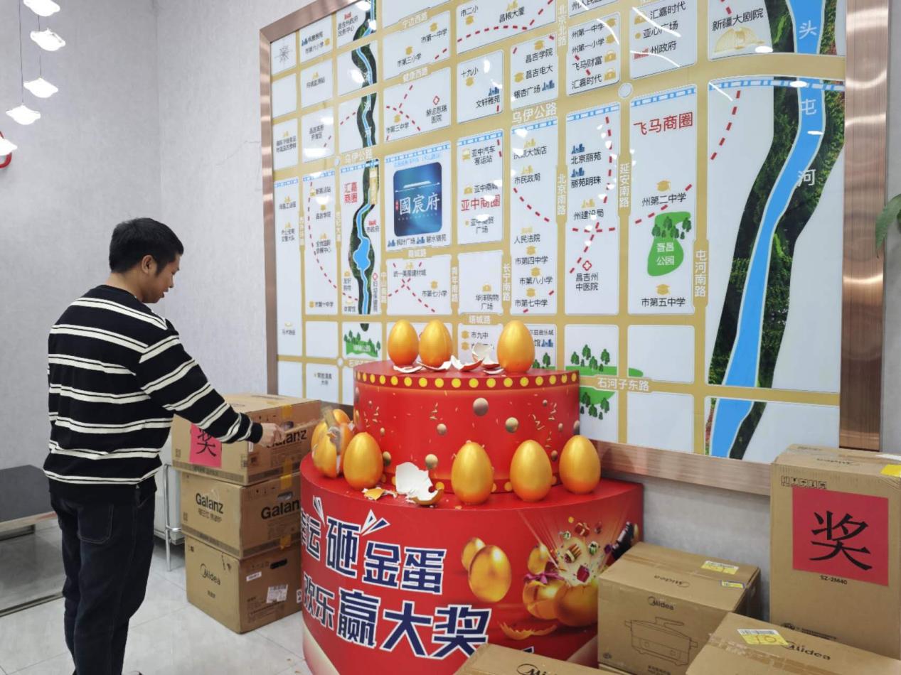 住曦隆國宸小區 享精彩品質生活