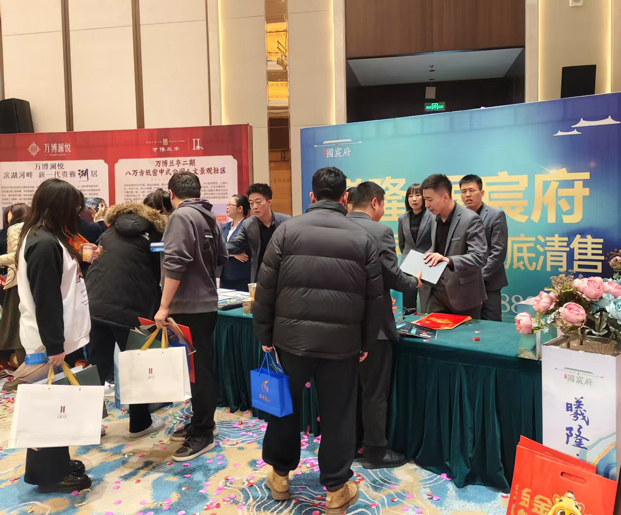 昌吉市房產推介會圓滿落幕