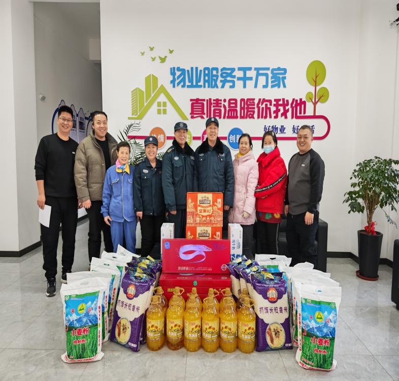 暖情賀歲 關懷滿溢