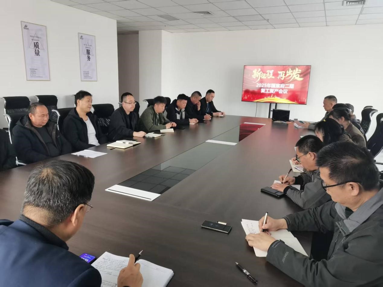 新征程，再出發