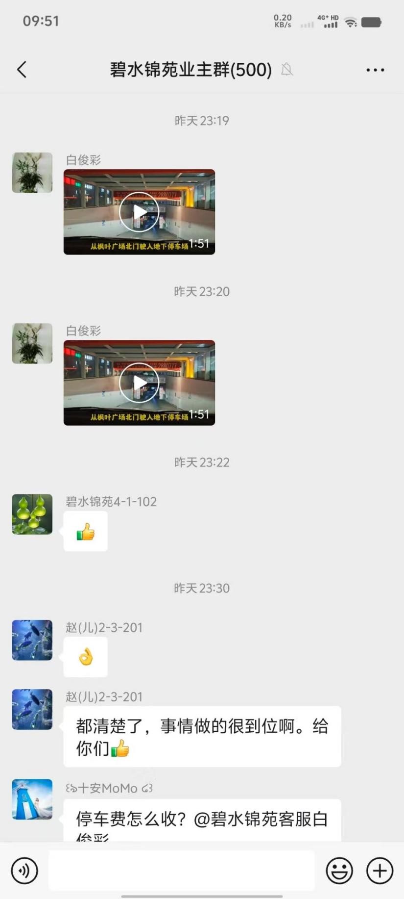 道路施工現困擾 物業作為贏認可