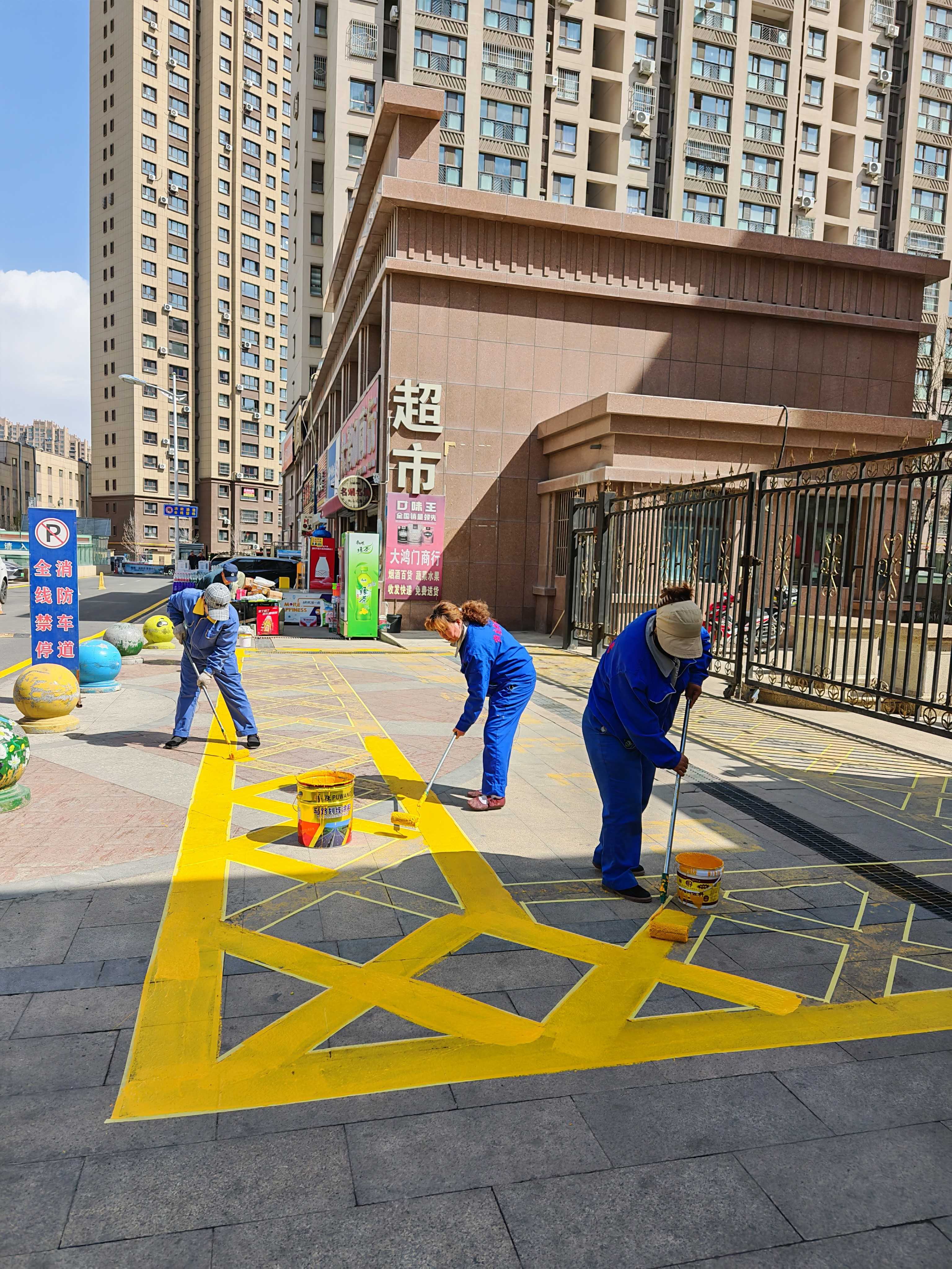 恒盛物業開展消防通道標識標線補劃工作- 筑牢安全“防火墻”