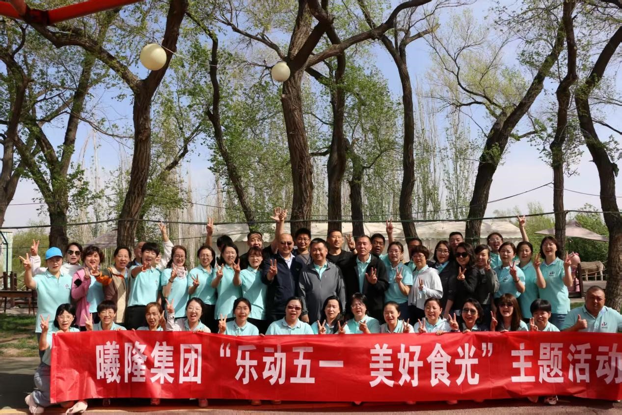 共赴自然之約 凝聚團隊力量