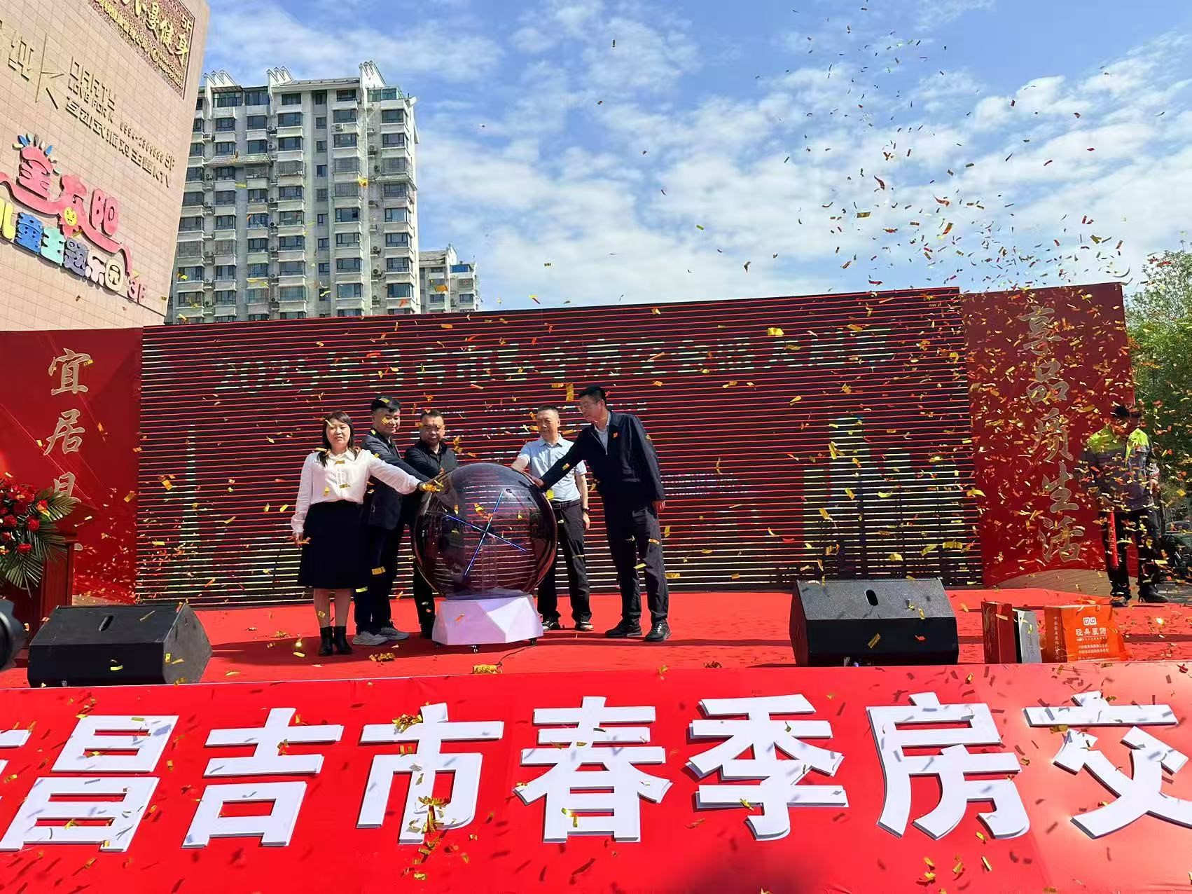 曦隆?國宸府閃耀登場2025年春季房交會