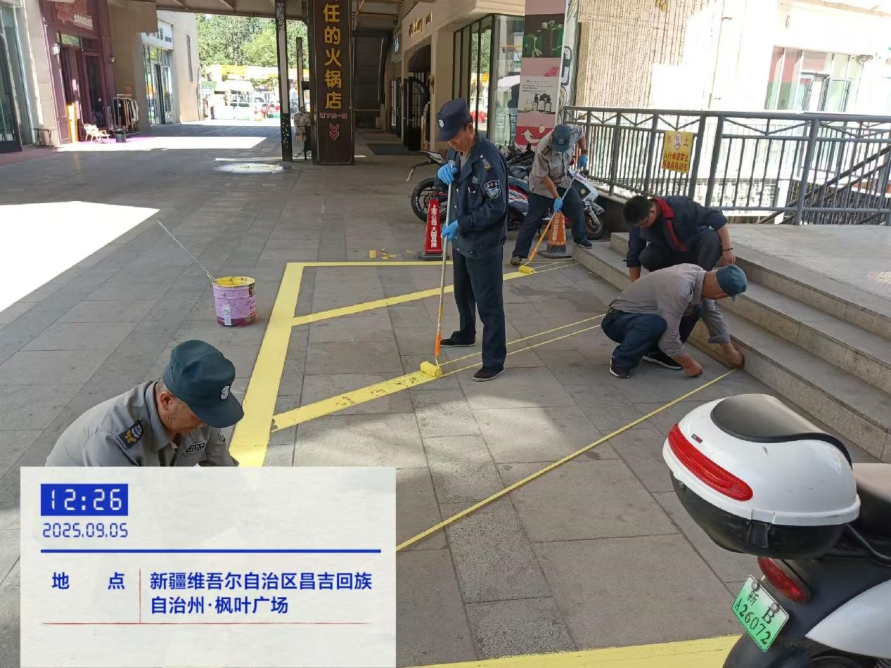 楓葉廣場商業區樓棟門口劃定禁停標識線，暢通出行保安全