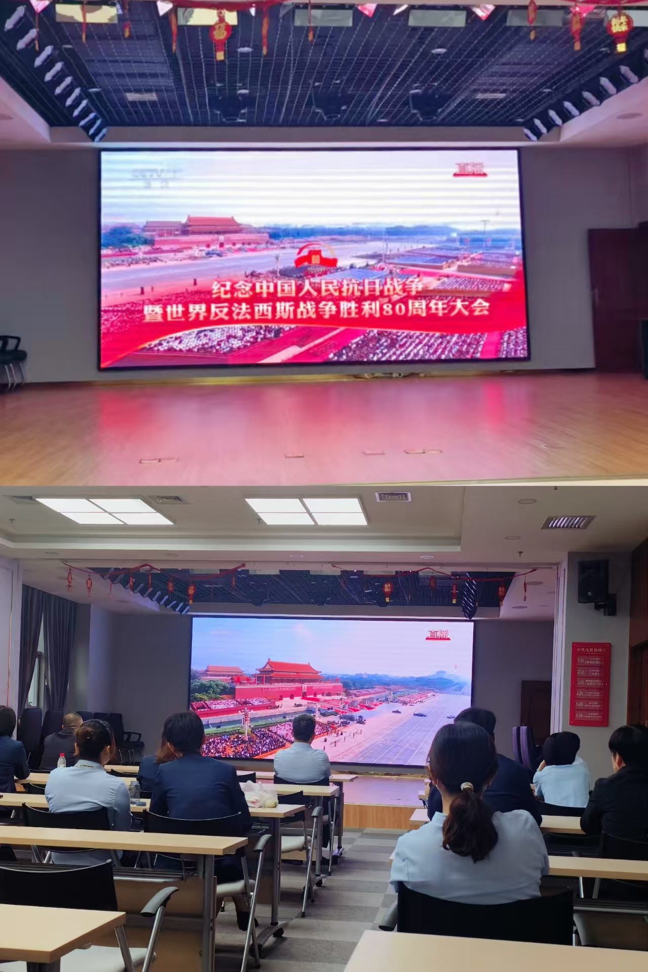 共鑒勝利榮光，凝聚奮進力量