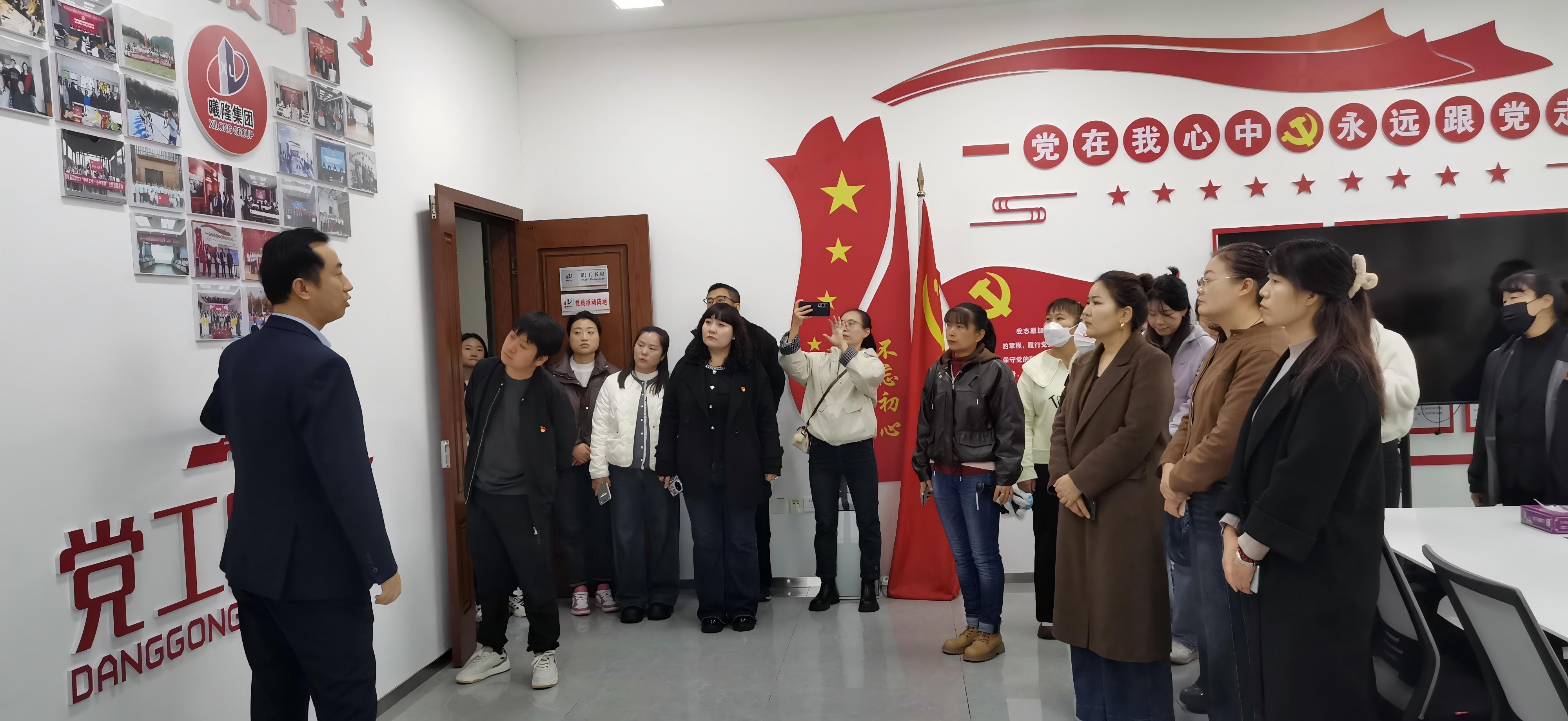 昌吉州黨建培訓班赴曦隆集團參觀調研 共探非公企業黨建發展之路