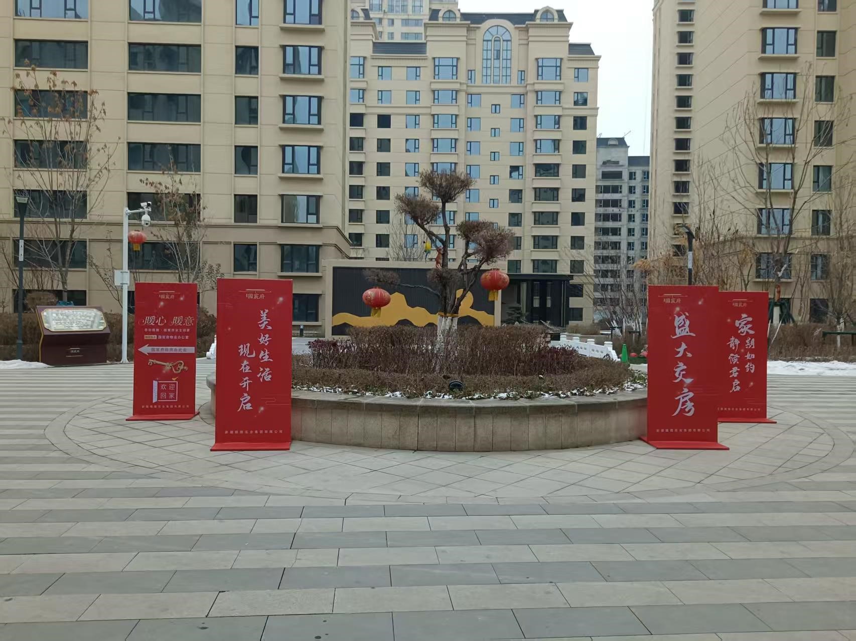 精雕細琢煥新顏 溫馨歸家啟新程