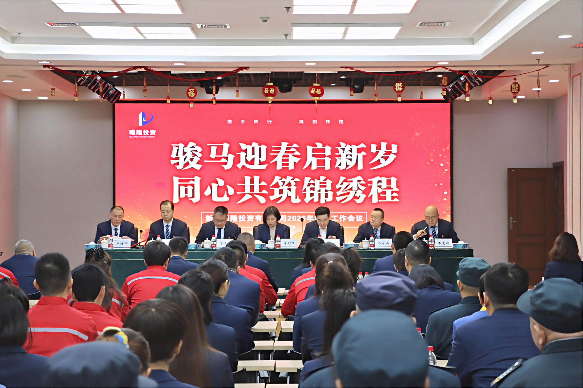 擘畫發展藍圖 續寫奮進篇章