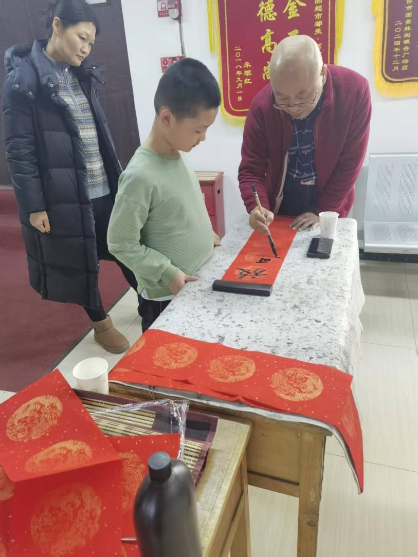 墨香暖鄰里 福字迎新春 墨香暖鄰里 福字迎新春