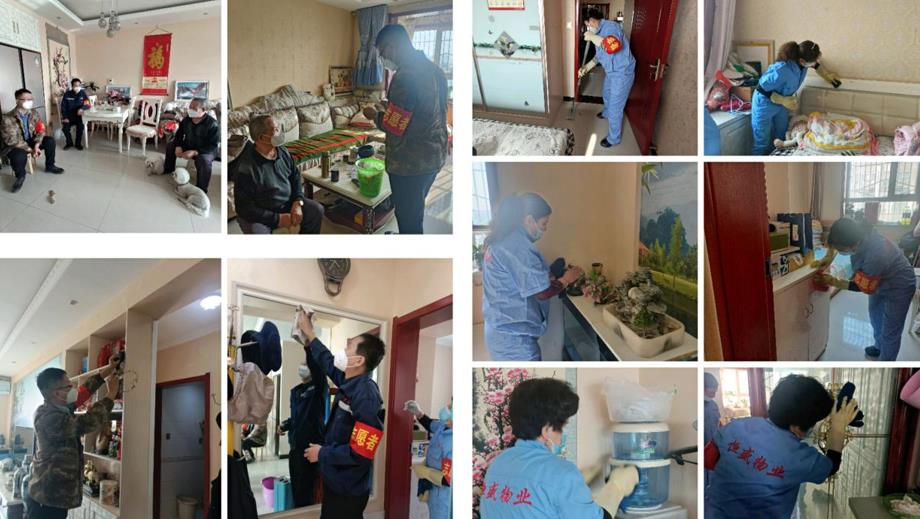 弘揚雷鋒精神 關心關愛老人